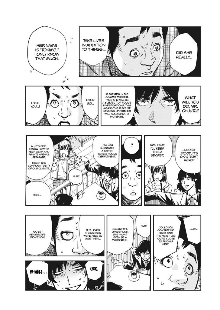 Kamen Rider W: Fuuto Tantei Chapter 1 page 43 - Chapter 1