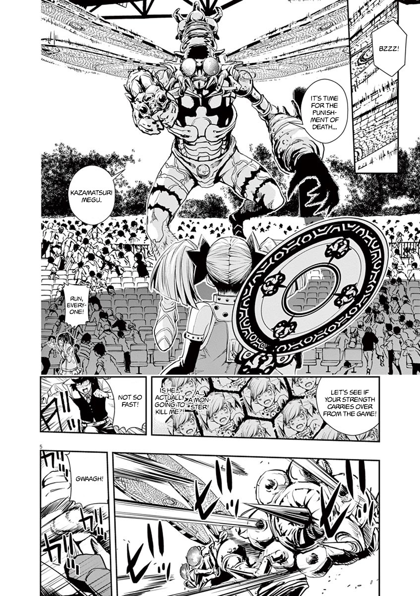 Kamen Rider W: Fuuto Tantei Chapter 10 page 6 - Chapter 10: The Worst m 2/The Buzz Which Calls Death