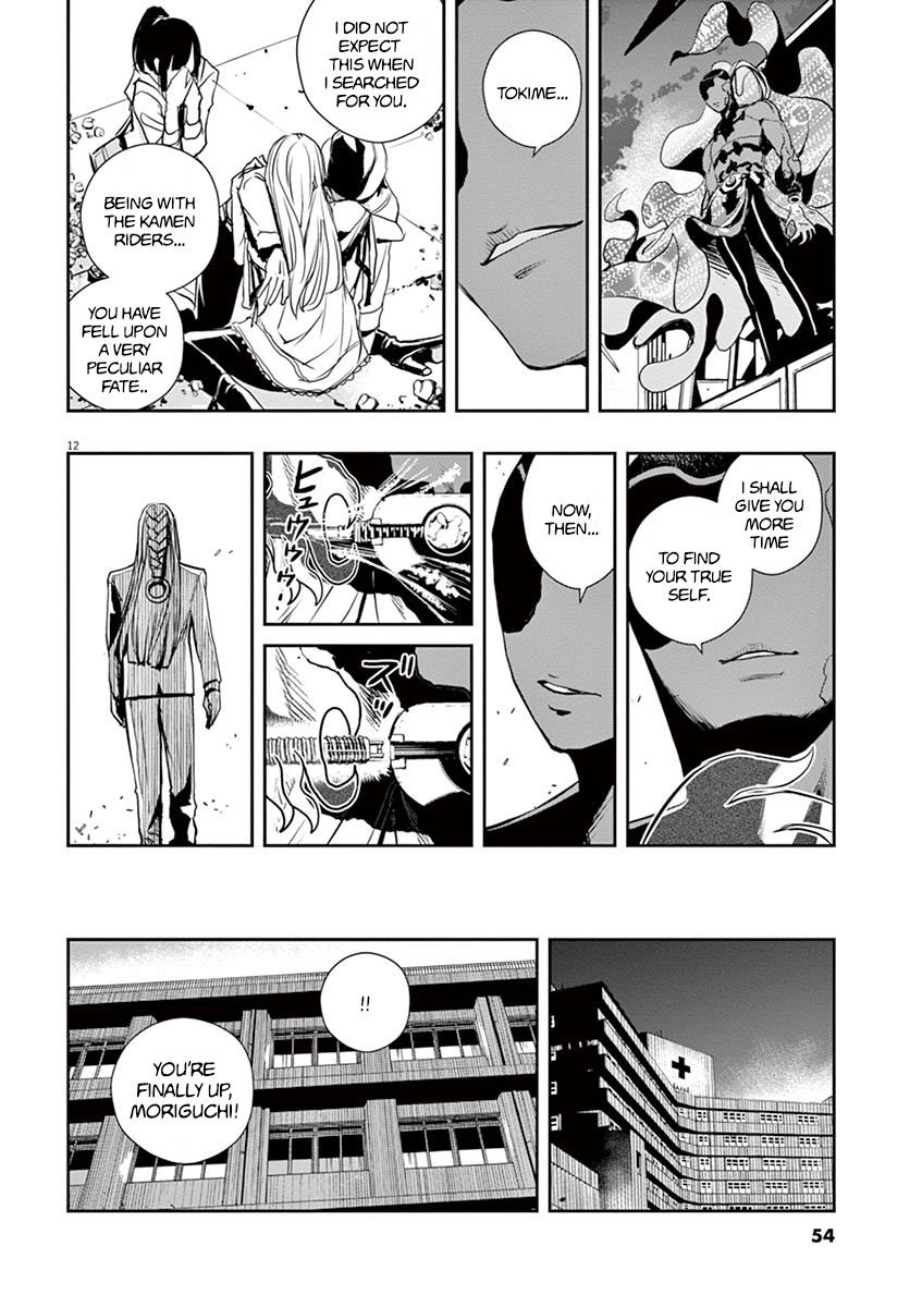 Kamen Rider W: Fuuto Tantei Chapter 11 page 12 - Chapter 11: The Worst m 3/The Threat Descended