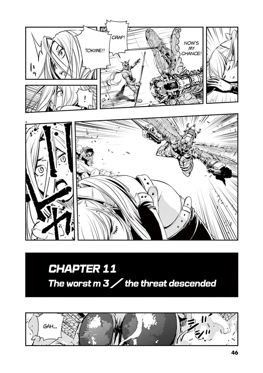 Kamen Rider W: Fuuto Tantei Chapter 11 page 4 - Chapter 11: The Worst m 3/The Threat Descended