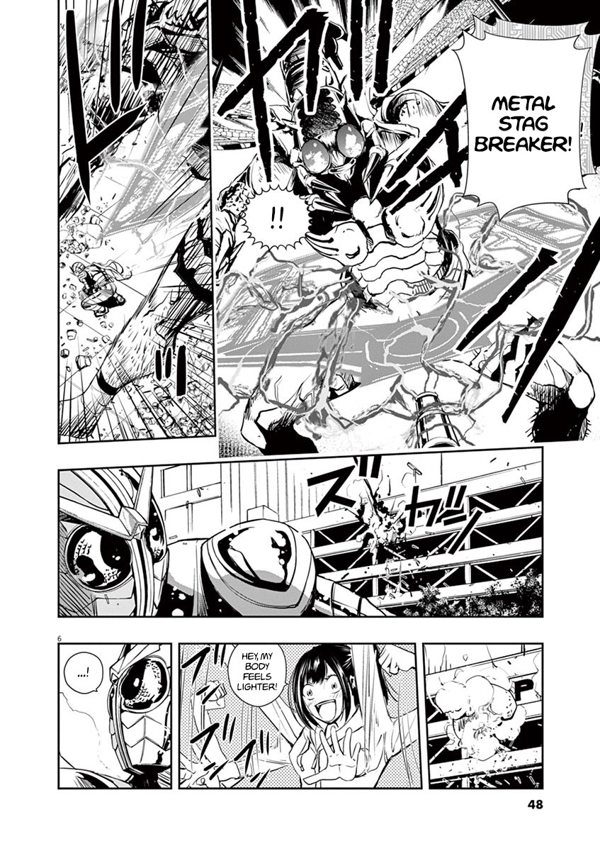 Kamen Rider W: Fuuto Tantei Chapter 11 page 6 - Chapter 11: The Worst m 3/The Threat Descended
