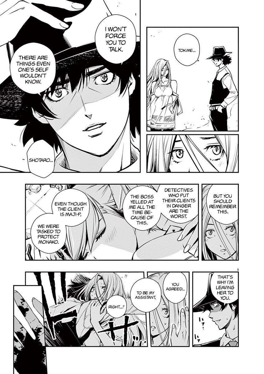 Kamen Rider W: Fuuto Tantei Chapter 11 page 9 - Chapter 11: The Worst m 3/The Threat Descended