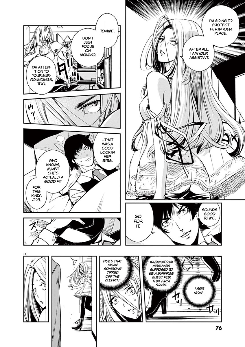 Kamen Rider W: Fuuto Tantei Chapter 12 page 14 - Chapter 12: The Worst m 3/Informant