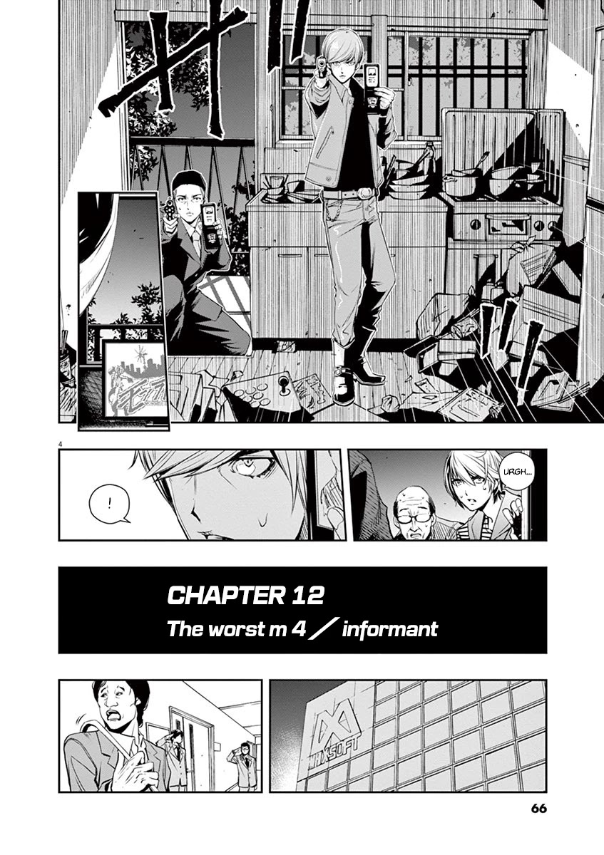 Kamen Rider W: Fuuto Tantei Chapter 12 page 4 - Chapter 12: The Worst m 3/Informant