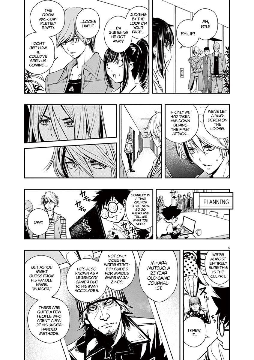 Kamen Rider W: Fuuto Tantei Chapter 12 page 5 - Chapter 12: The Worst m 3/Informant