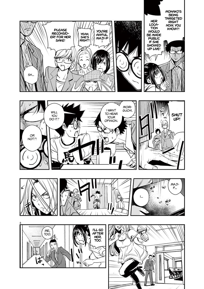 Kamen Rider W: Fuuto Tantei Chapter 12 page 8 - Chapter 12: The Worst m 3/Informant