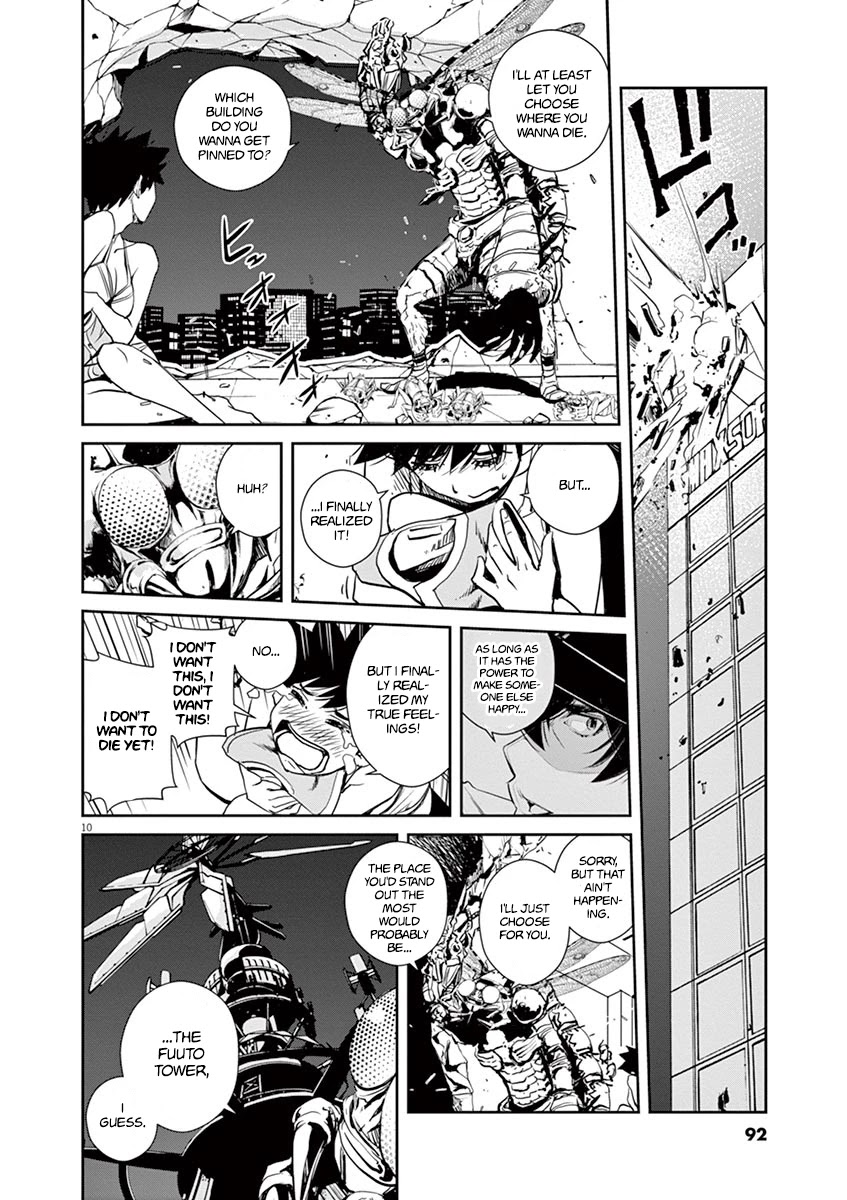 Kamen Rider W: Fuuto Tantei Chapter 13 page 10 - Chapter 13: The Worst m 5/Philip's Conclusion