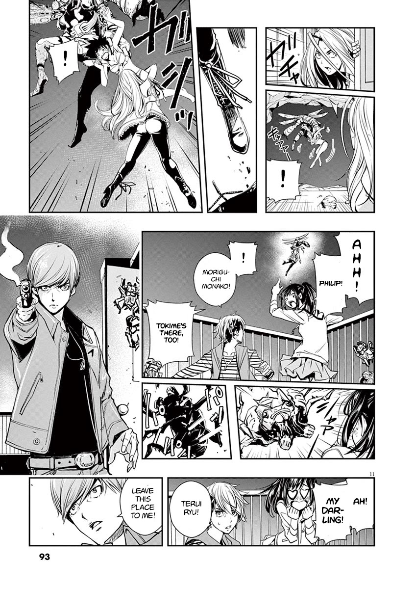 Kamen Rider W: Fuuto Tantei Chapter 13 page 11 - Chapter 13: The Worst m 5/Philip's Conclusion