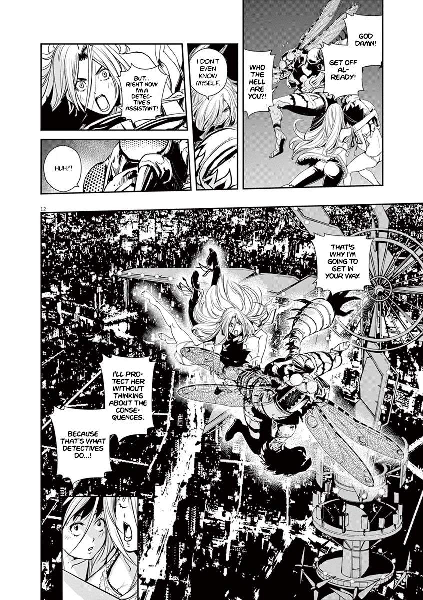 Kamen Rider W: Fuuto Tantei Chapter 13 page 12 - Chapter 13: The Worst m 5/Philip's Conclusion