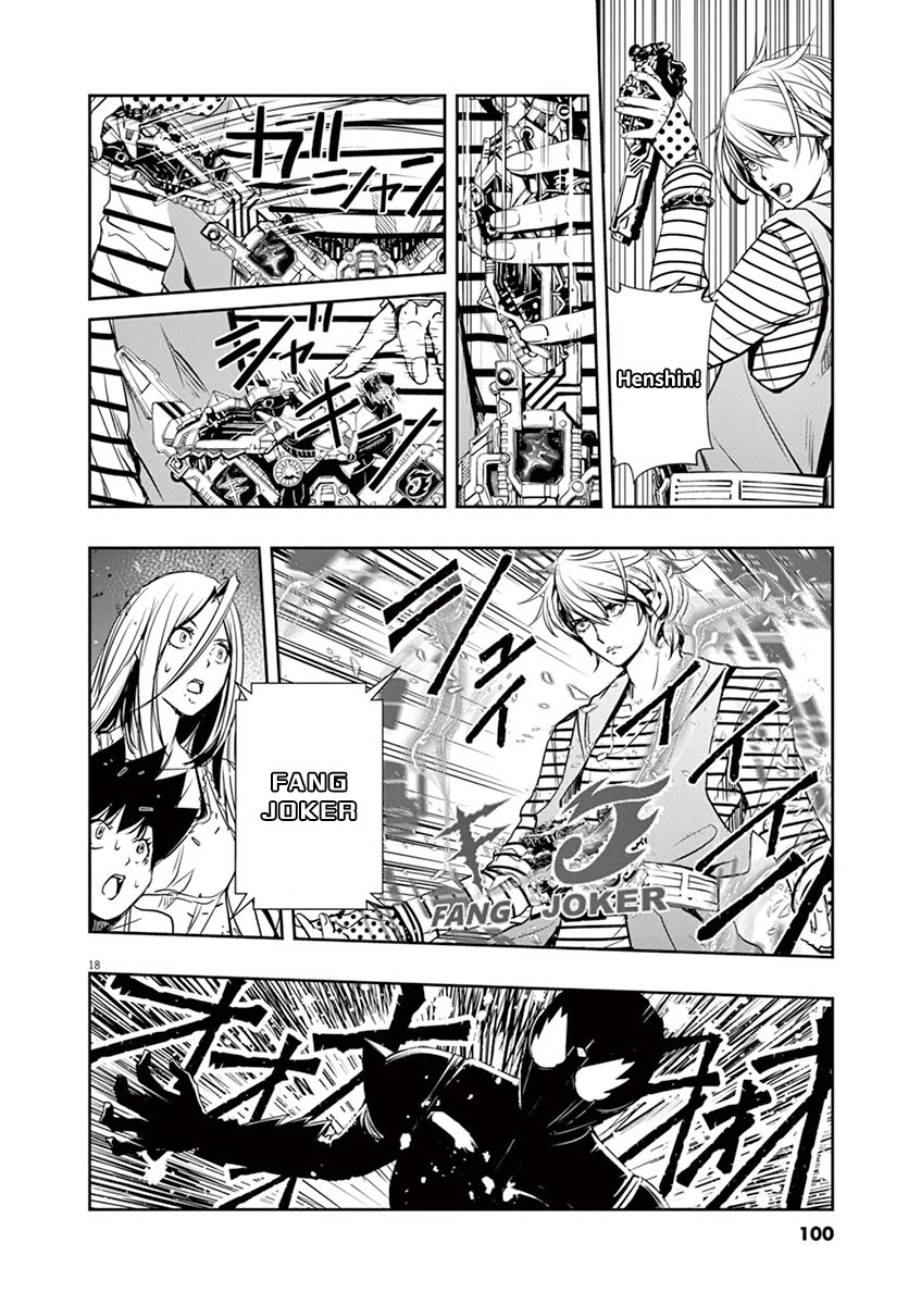 Kamen Rider W: Fuuto Tantei Chapter 13 page 18 - Chapter 13: The Worst m 5/Philip's Conclusion