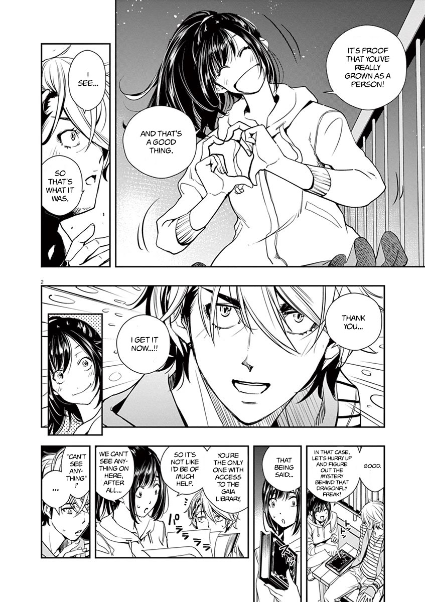 Kamen Rider W: Fuuto Tantei Chapter 13 page 2 - Chapter 13: The Worst m 5/Philip's Conclusion