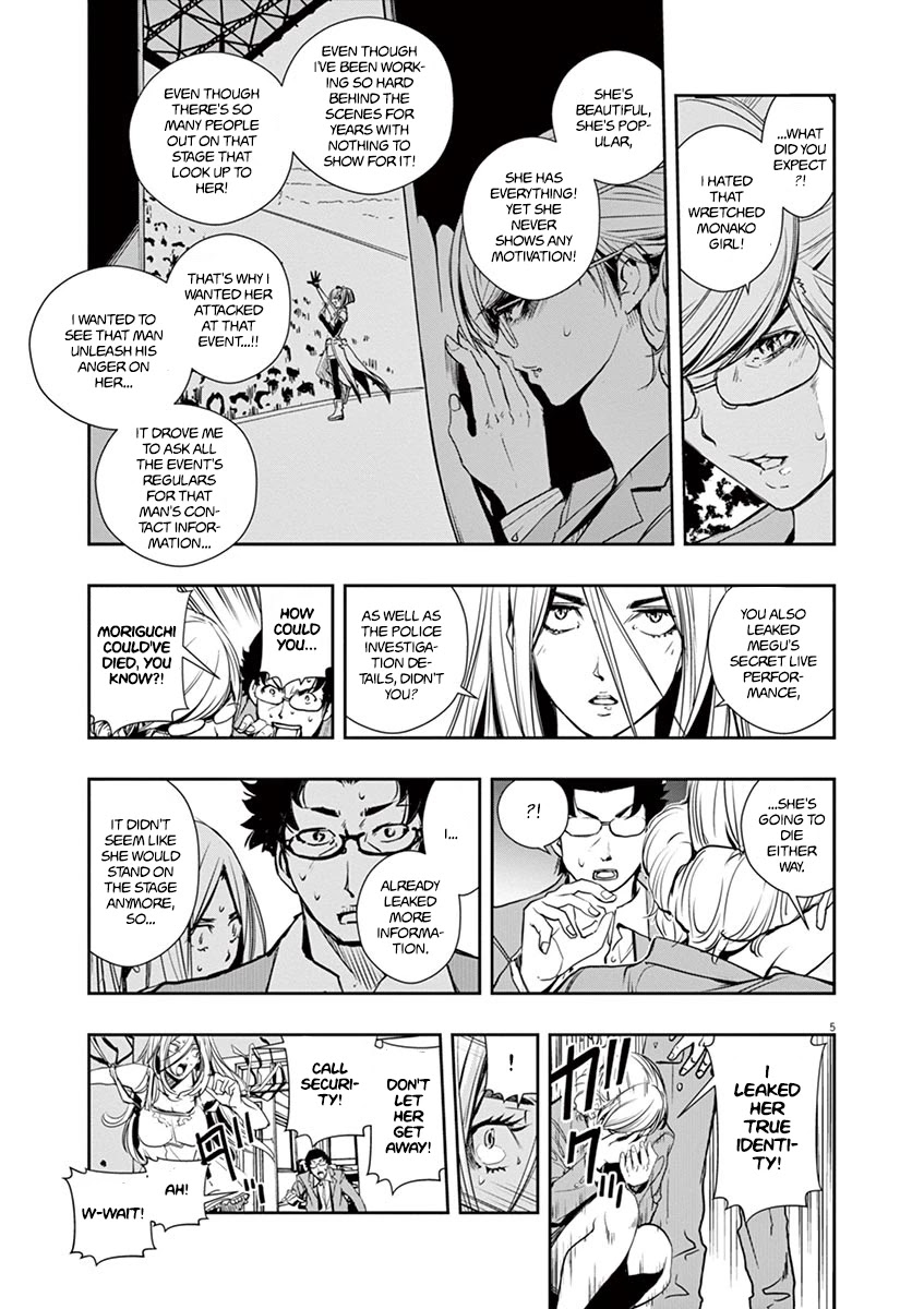 Kamen Rider W: Fuuto Tantei Chapter 13 page 5 - Chapter 13: The Worst m 5/Philip's Conclusion