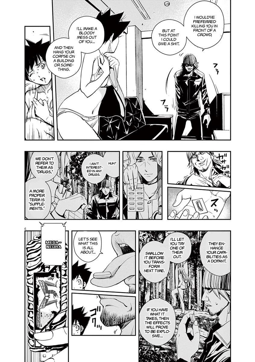 Kamen Rider W: Fuuto Tantei Chapter 13 page 6 - Chapter 13: The Worst m 5/Philip's Conclusion