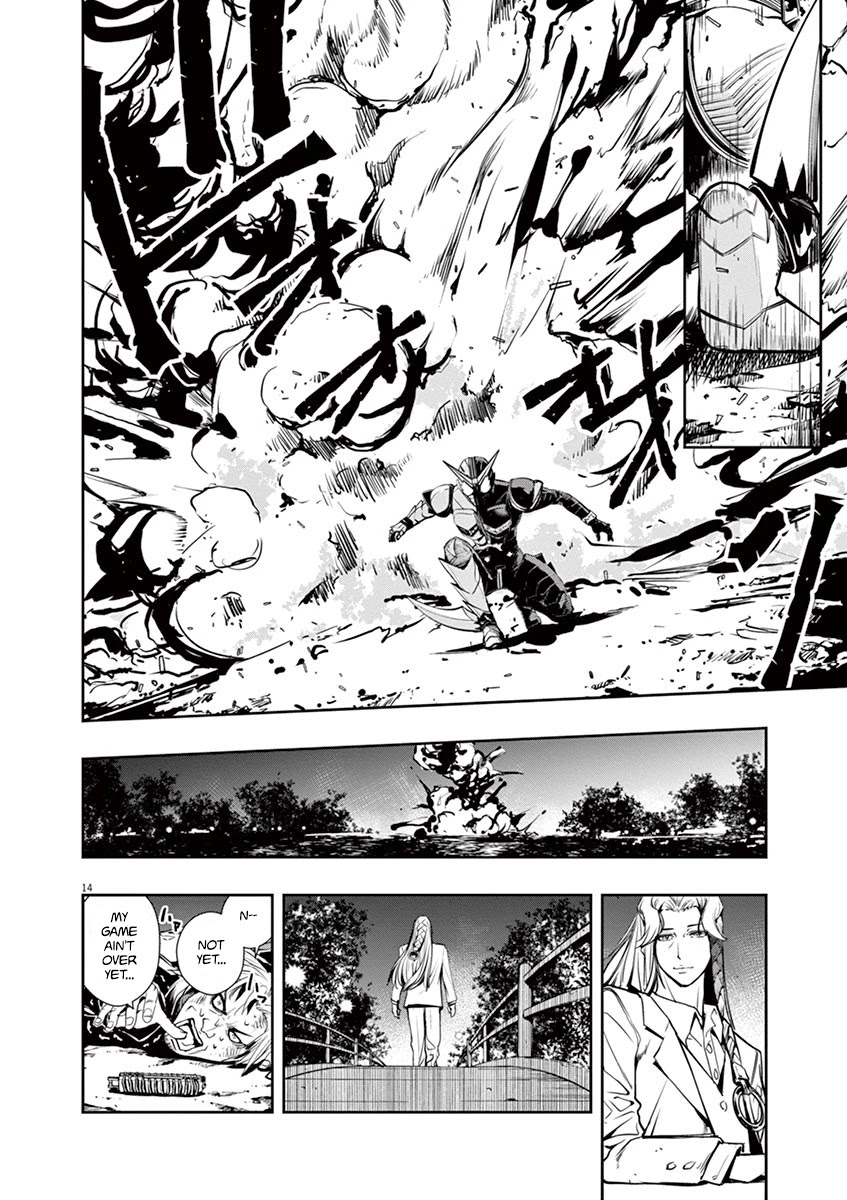 Kamen Rider W: Fuuto Tantei Chapter 14 page 14 - Chapter 14: The Worst m 6/White Fang