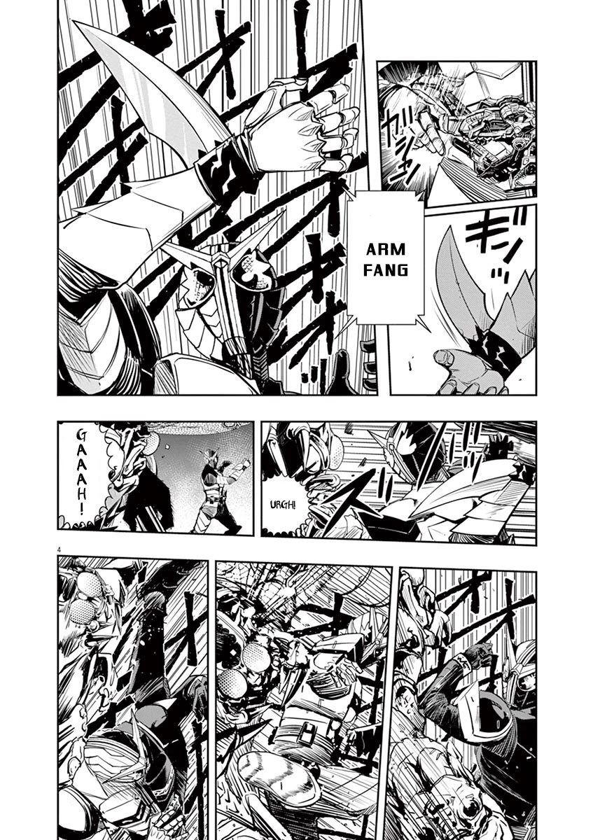 Kamen Rider W: Fuuto Tantei Chapter 14 page 4 - Chapter 14: The Worst m 6/White Fang