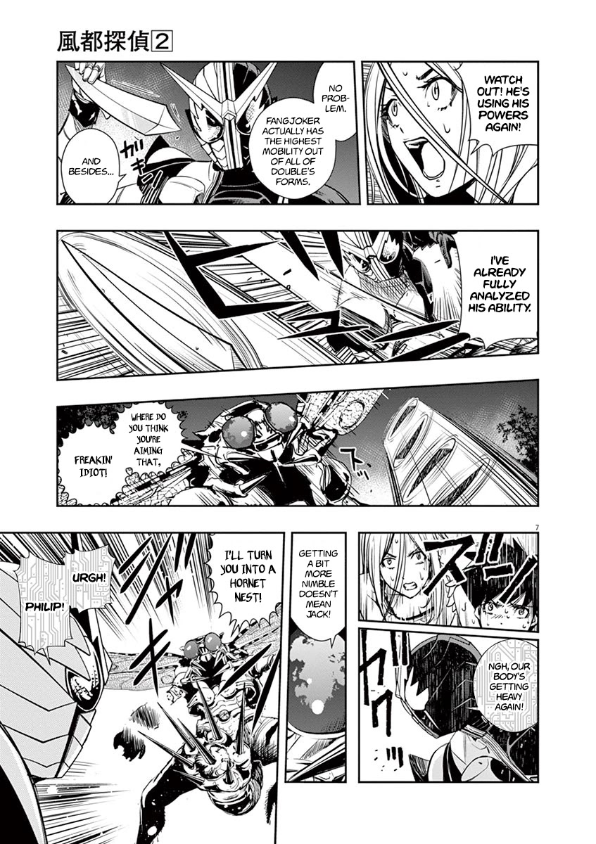 Kamen Rider W: Fuuto Tantei Chapter 14 page 7 - Chapter 14: The Worst m 6/White Fang