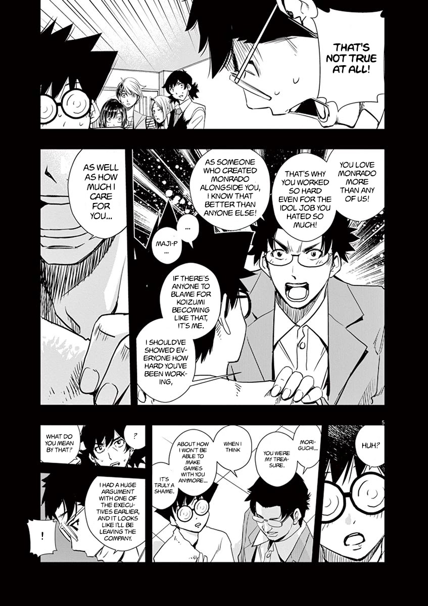 Kamen Rider W: Fuuto Tantei Chapter 15 page 5 - Chapter 15: The Worst m 7/Game Over