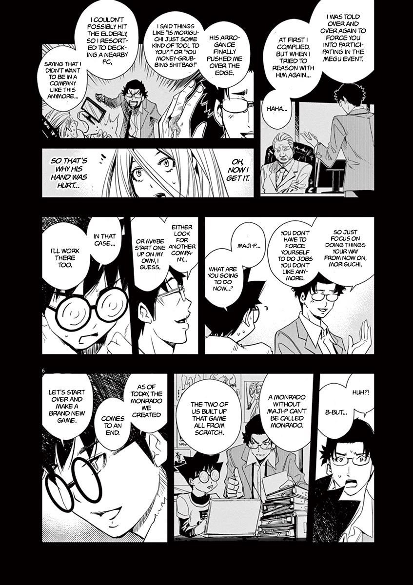 Kamen Rider W: Fuuto Tantei Chapter 15 page 6 - Chapter 15: The Worst m 7/Game Over