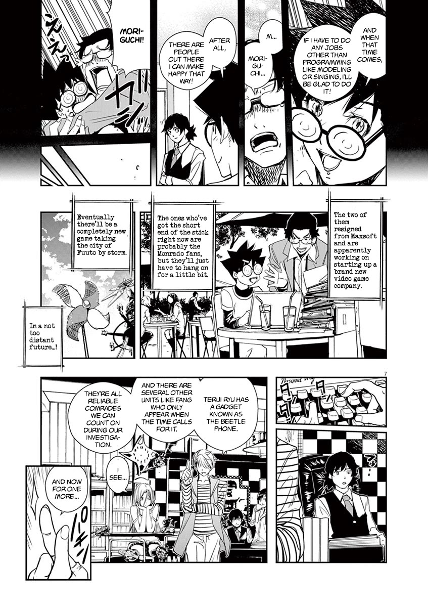 Kamen Rider W: Fuuto Tantei Chapter 15 page 7 - Chapter 15: The Worst m 7/Game Over