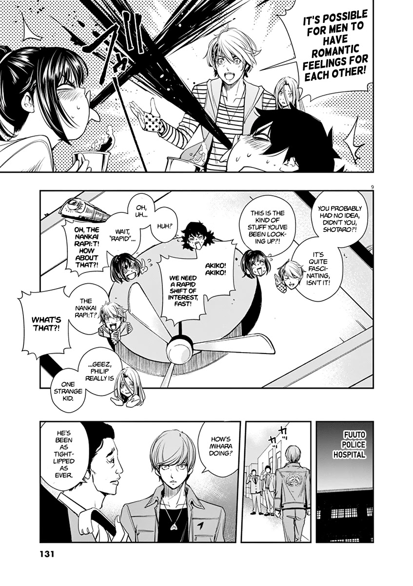 Kamen Rider W: Fuuto Tantei Chapter 15 page 9 - Chapter 15: The Worst m 7/Game Over