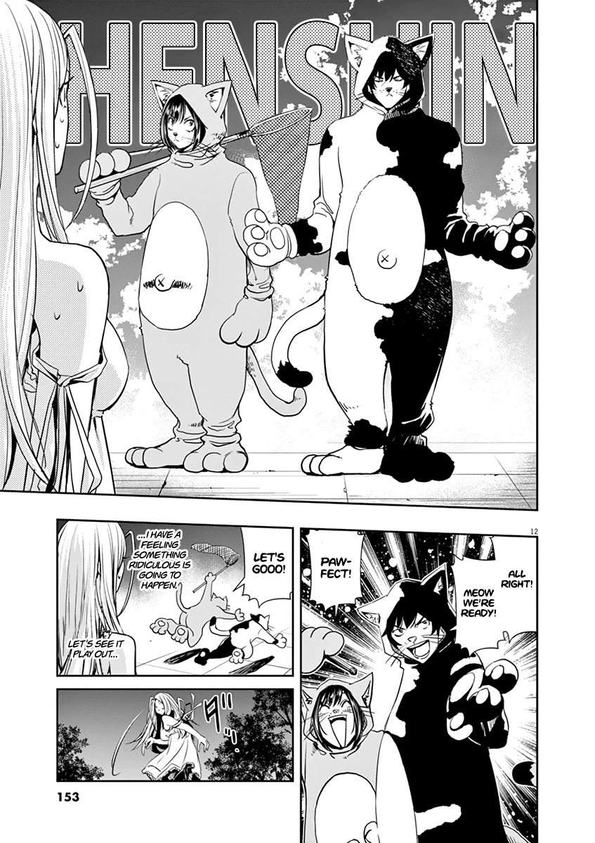 Kamen Rider W: Fuuto Tantei Chapter 16 page 13 - Chapter 16: Where Is the c 1/The Cat-finding Expert