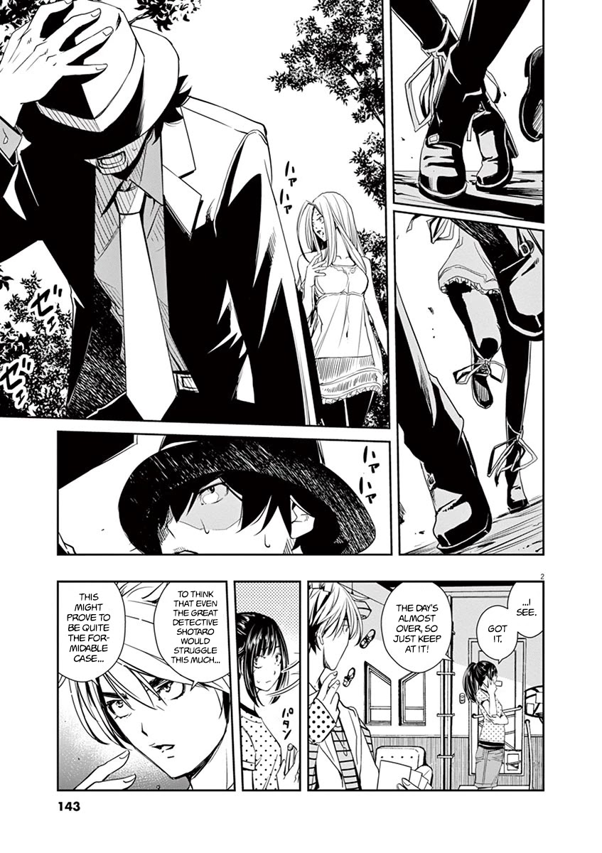 Kamen Rider W: Fuuto Tantei Chapter 16 page 3 - Chapter 16: Where Is the c 1/The Cat-finding Expert
