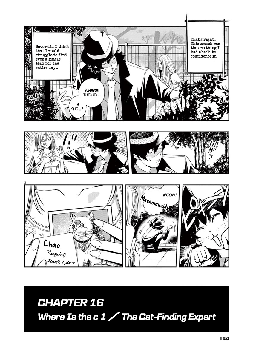 Kamen Rider W: Fuuto Tantei Chapter 16 page 4 - Chapter 16: Where Is the c 1/The Cat-finding Expert