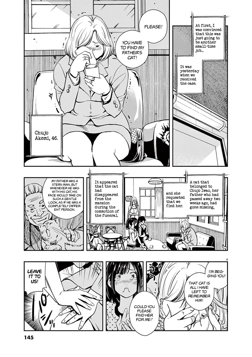 Kamen Rider W: Fuuto Tantei Chapter 16 page 5 - Chapter 16: Where Is the c 1/The Cat-finding Expert