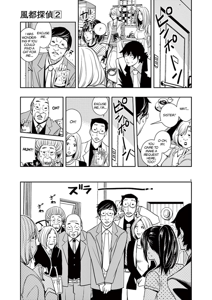 Kamen Rider W: Fuuto Tantei Chapter 16 page 7 - Chapter 16: Where Is the c 1/The Cat-finding Expert