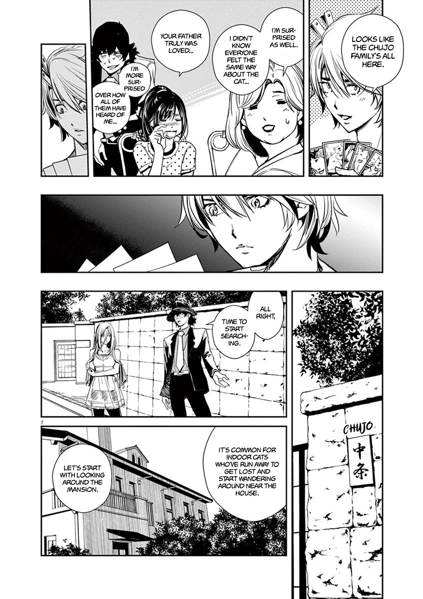 Kamen Rider W: Fuuto Tantei Chapter 16 page 8 - Chapter 16: Where Is the c 1/The Cat-finding Expert