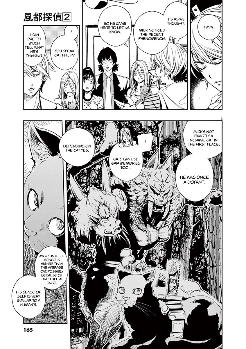 Kamen Rider W: Fuuto Tantei Chapter 17 page 3 - Chapter 17: Where Is the c 2/Call of the Beast