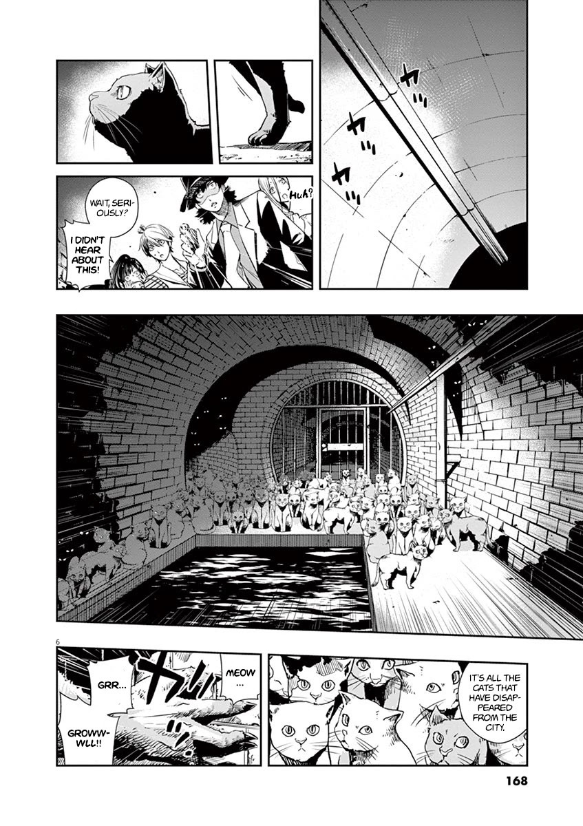 Kamen Rider W: Fuuto Tantei Chapter 17 page 6 - Chapter 17: Where Is the c 2/Call of the Beast