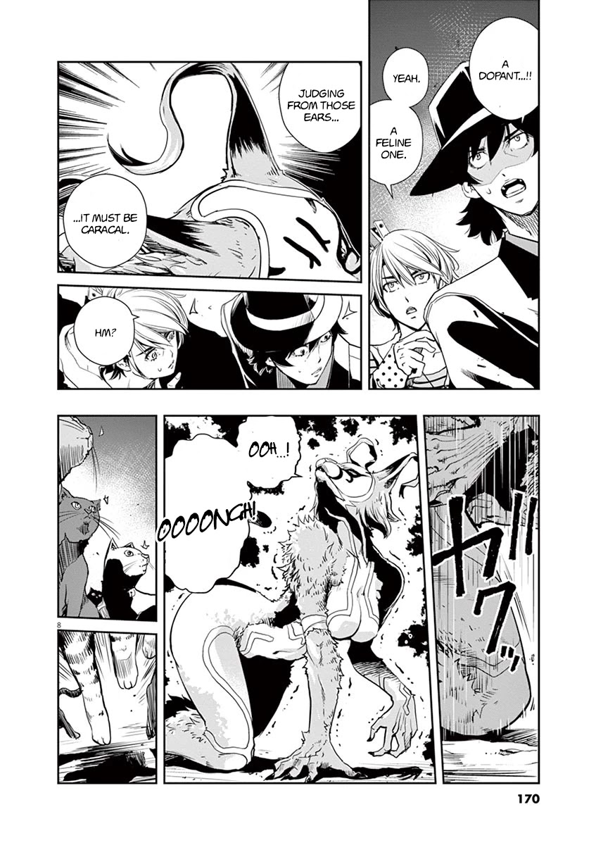Kamen Rider W: Fuuto Tantei Chapter 17 page 8 - Chapter 17: Where Is the c 2/Call of the Beast