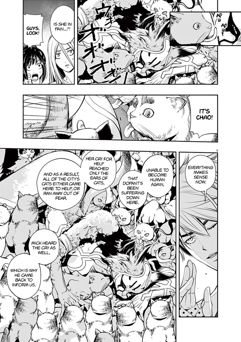 Kamen Rider W: Fuuto Tantei Chapter 17 page 9 - Chapter 17: Where Is the c 2/Call of the Beast