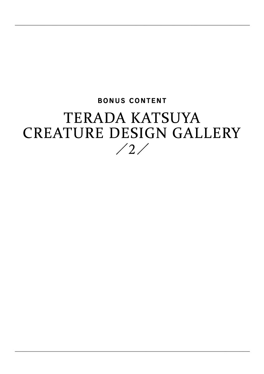 Kamen Rider W: Fuuto Tantei Chapter 18.5 page 1 - Chapter 18.5: Extra Content - "Terada Katsuya Creature Design Gallery 2"