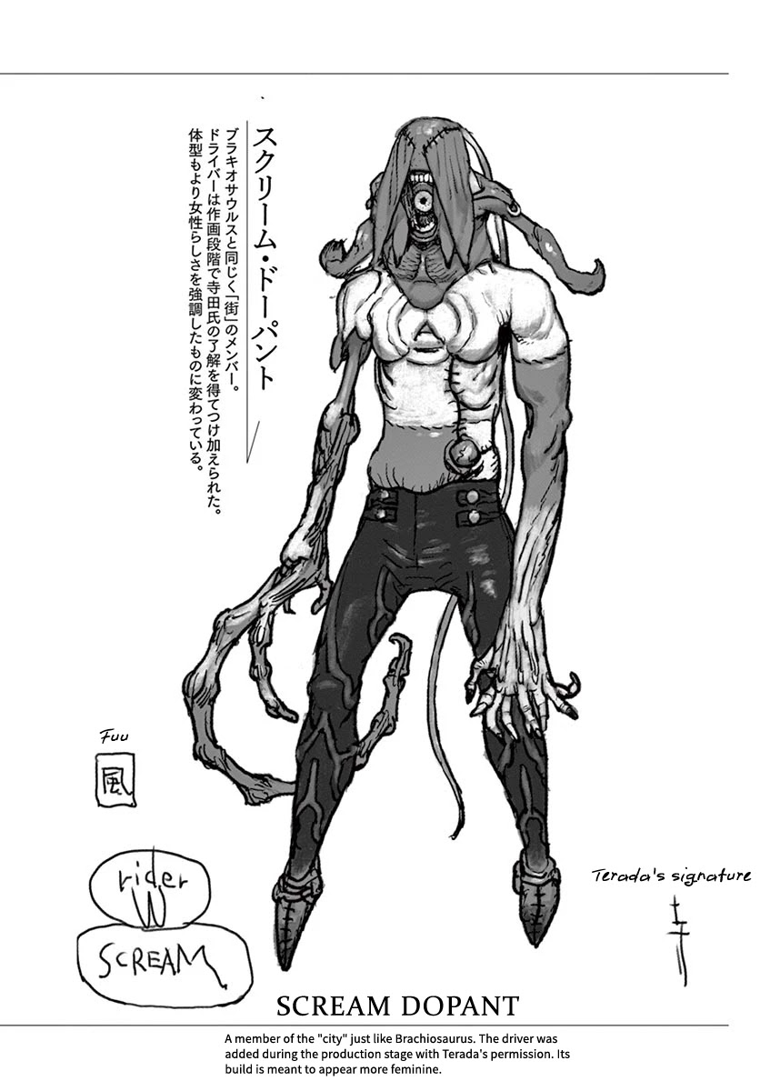 Kamen Rider W: Fuuto Tantei Chapter 18.5 page 4 - Chapter 18.5: Extra Content - "Terada Katsuya Creature Design Gallery 2"