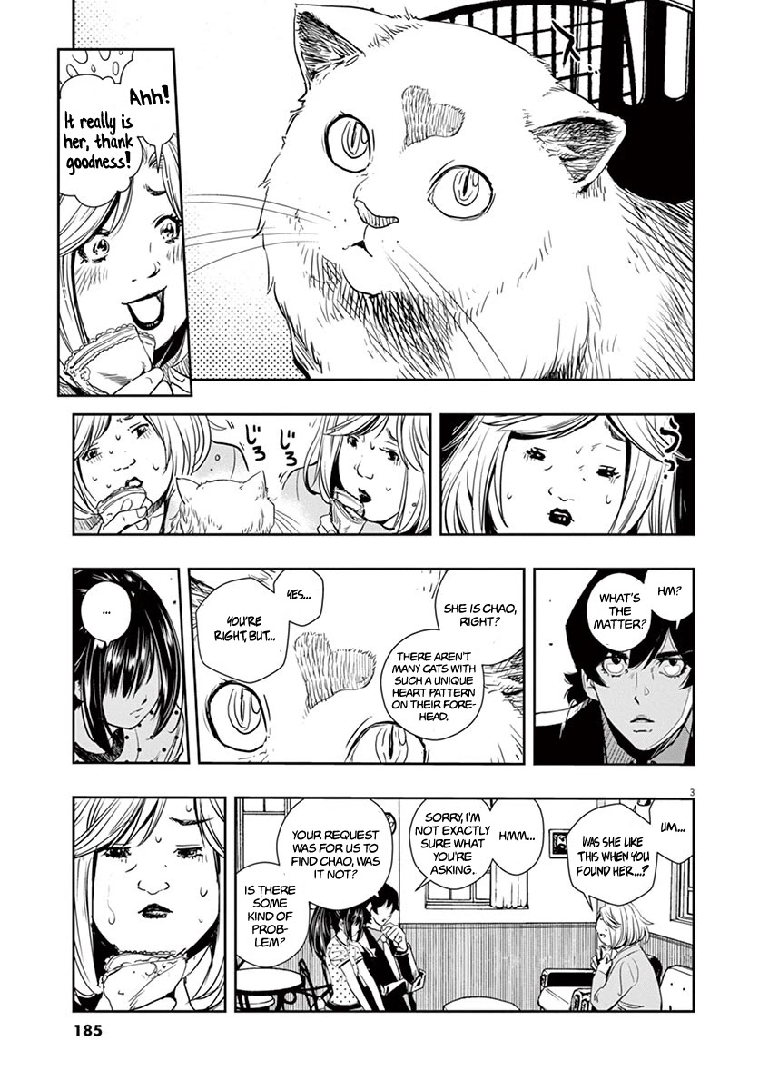Kamen Rider W: Fuuto Tantei Chapter 18 page 3 - Chapter 18: Where is the c 3/Where Chao Belongs
