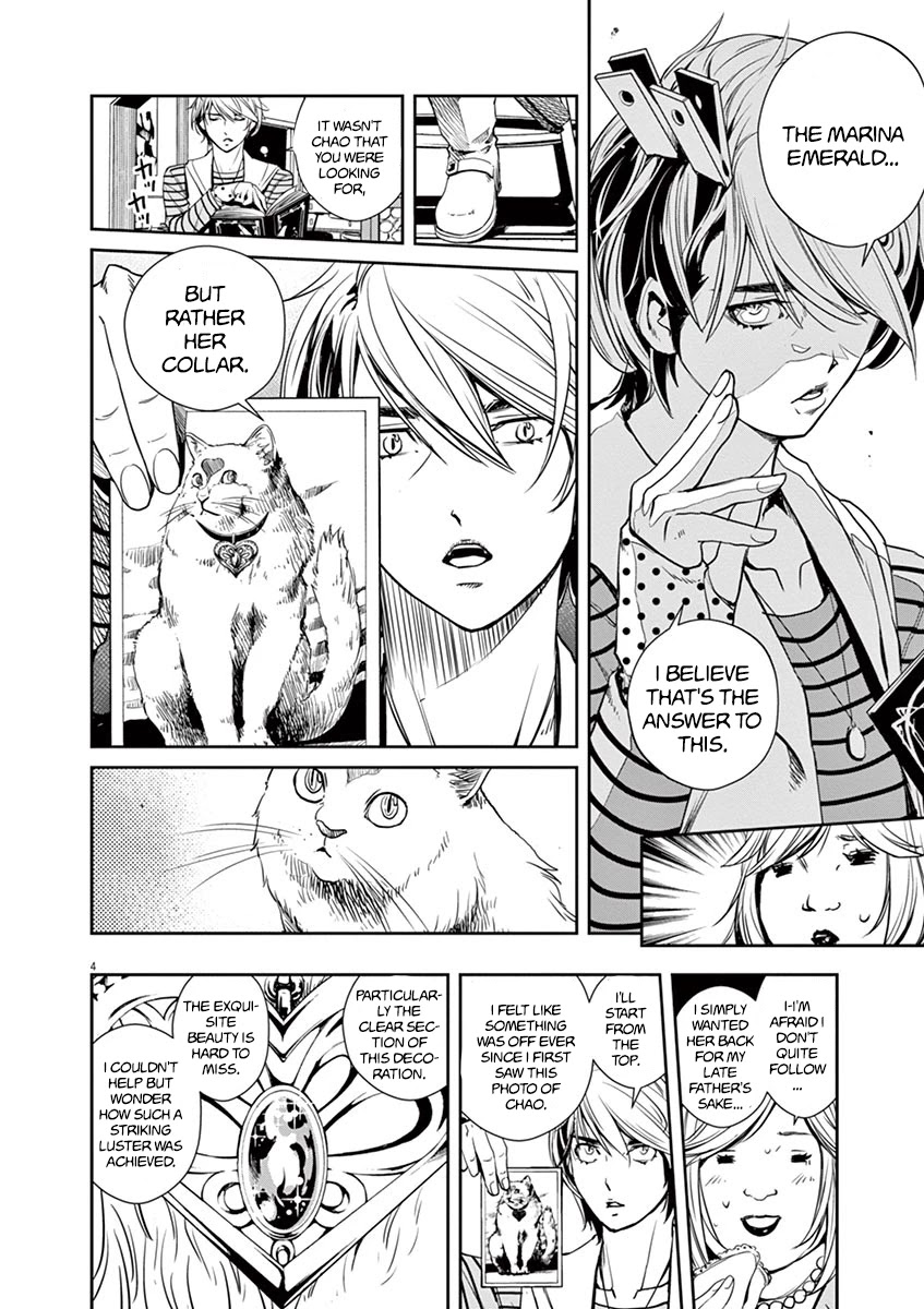 Kamen Rider W: Fuuto Tantei Chapter 18 page 4 - Chapter 18: Where is the c 3/Where Chao Belongs