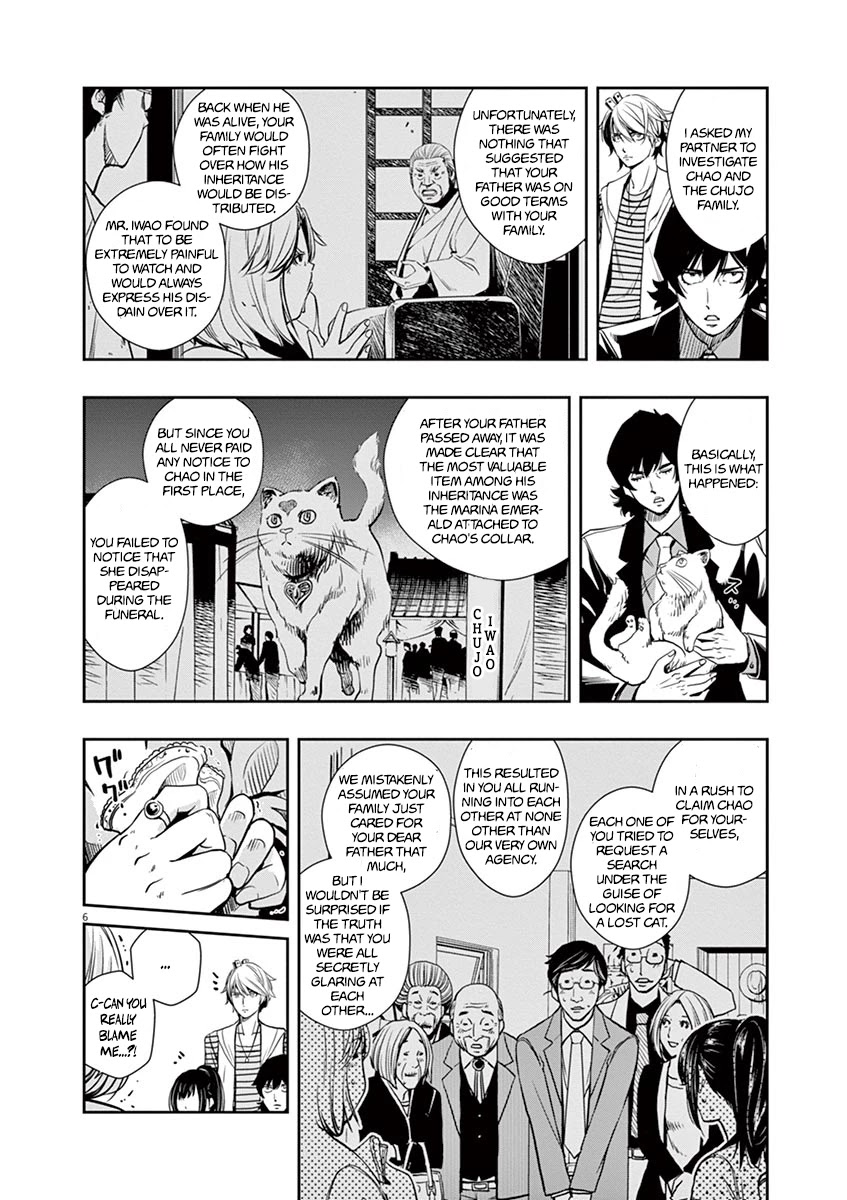 Kamen Rider W: Fuuto Tantei Chapter 18 page 6 - Chapter 18: Where is the c 3/Where Chao Belongs