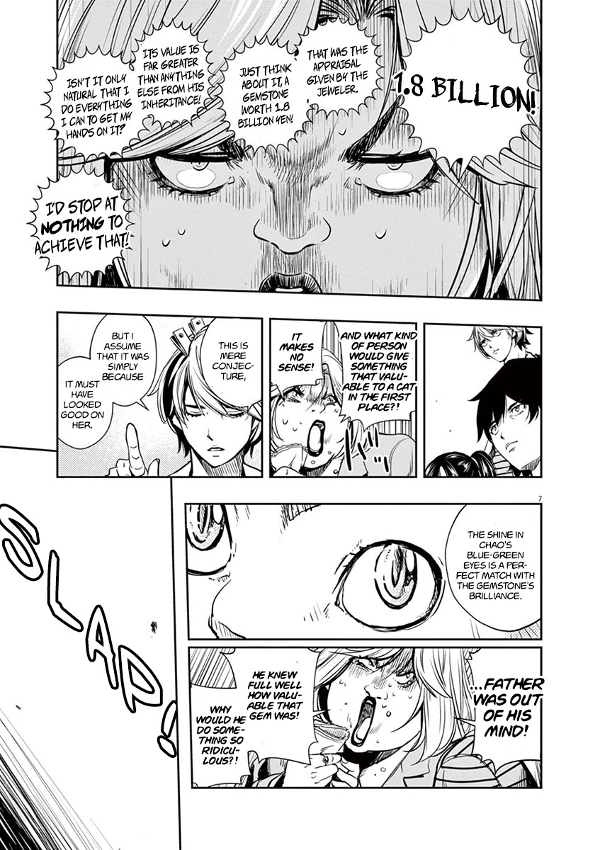 Kamen Rider W: Fuuto Tantei Chapter 18 page 7 - Chapter 18: Where is the c 3/Where Chao Belongs