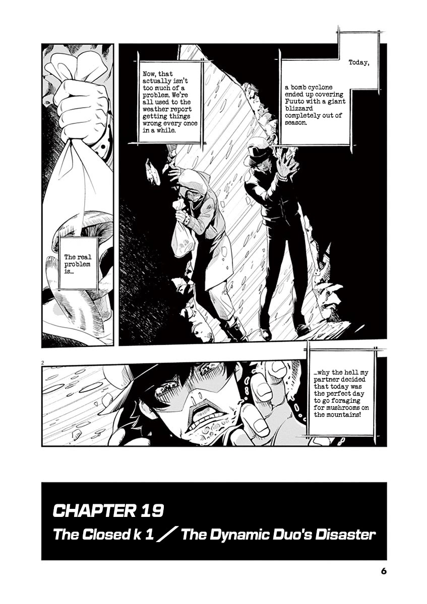 Kamen Rider W: Fuuto Tantei Chapter 19 page 3 - Chapter 19: The Closed k 1/The Dynamic Duo's Disaster