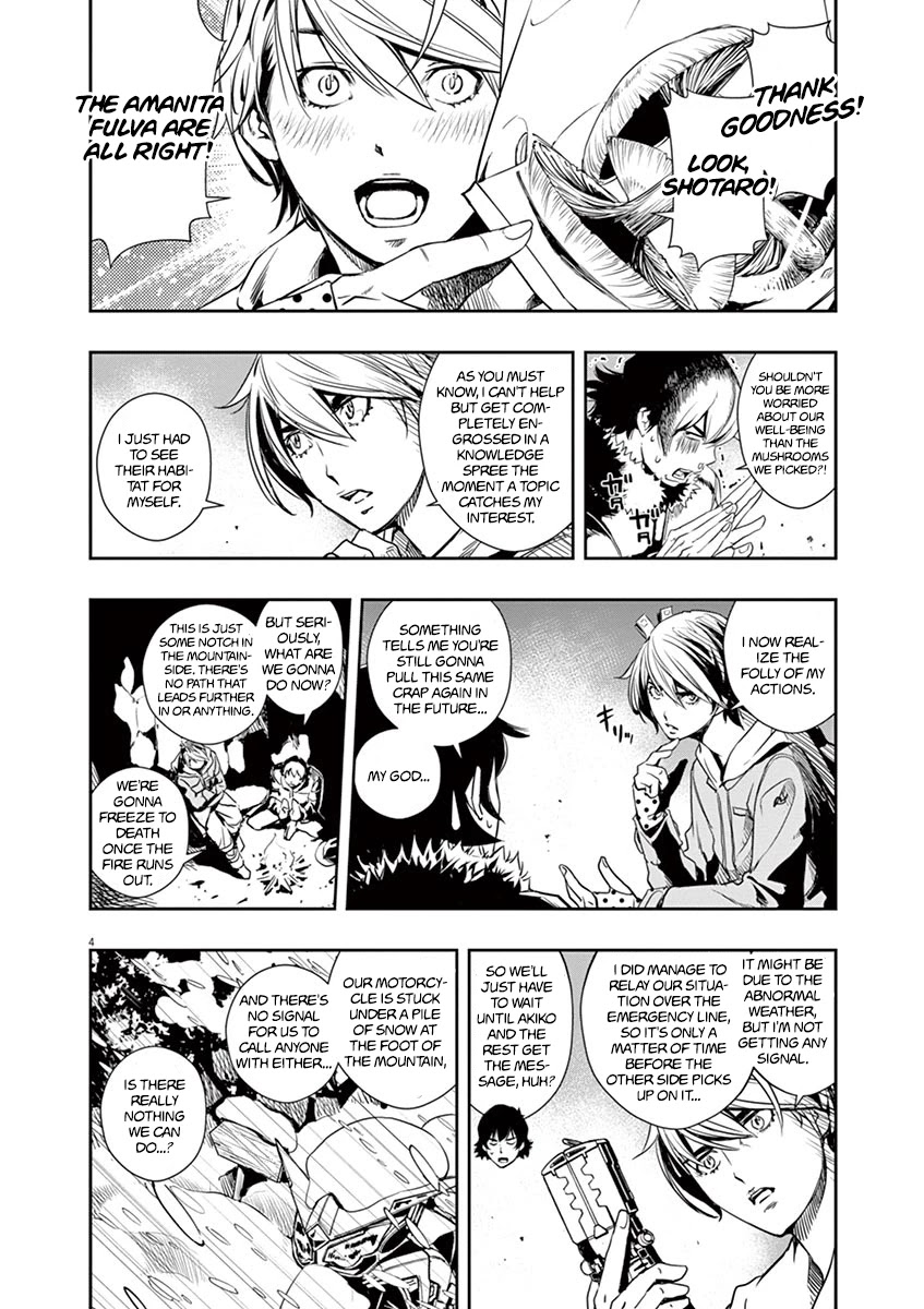 Kamen Rider W: Fuuto Tantei Chapter 19 page 5 - Chapter 19: The Closed k 1/The Dynamic Duo's Disaster