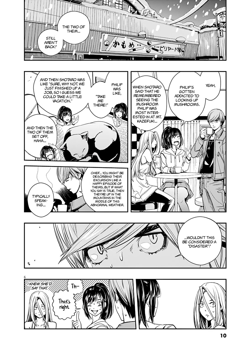Kamen Rider W: Fuuto Tantei Chapter 19 page 7 - Chapter 19: The Closed k 1/The Dynamic Duo's Disaster