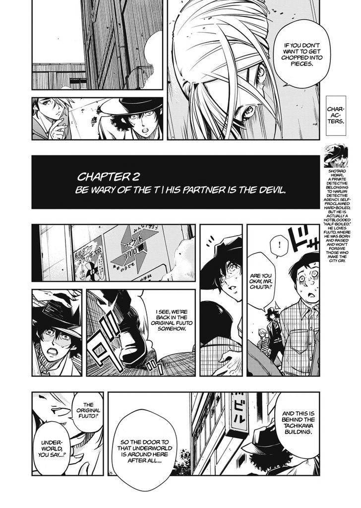 Kamen Rider W: Fuuto Tantei Chapter 2 page 4 - Chapter 2