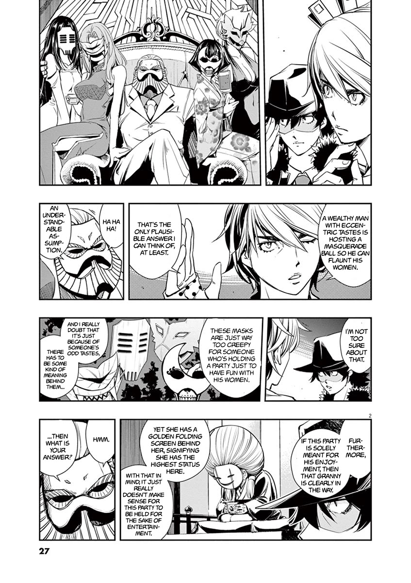 Kamen Rider W: Fuuto Tantei Chapter 20 page 2 - Chapter 20: The Closed k 2/Masked Nights