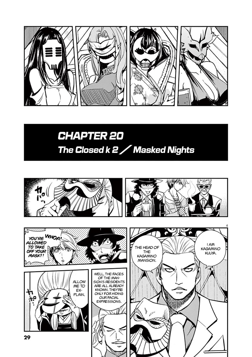 Kamen Rider W: Fuuto Tantei Chapter 20 page 4 - Chapter 20: The Closed k 2/Masked Nights