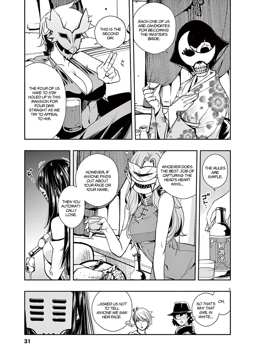 Kamen Rider W: Fuuto Tantei Chapter 20 page 6 - Chapter 20: The Closed k 2/Masked Nights