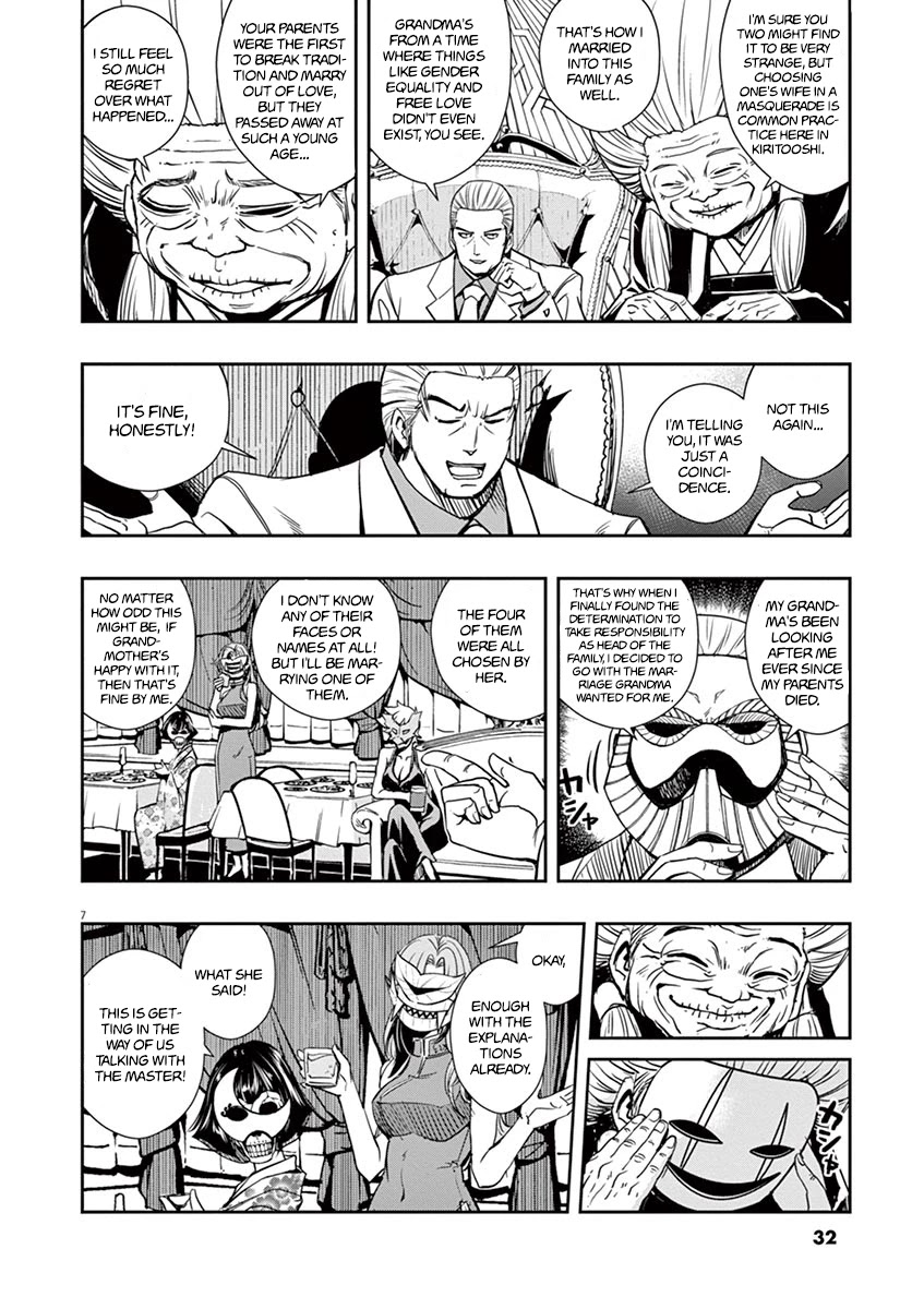 Kamen Rider W: Fuuto Tantei Chapter 20 page 7 - Chapter 20: The Closed k 2/Masked Nights