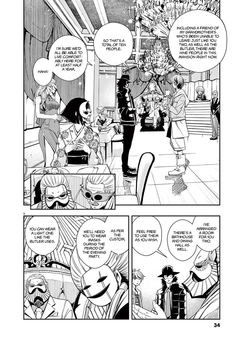 Kamen Rider W: Fuuto Tantei Chapter 20 page 9 - Chapter 20: The Closed k 2/Masked Nights