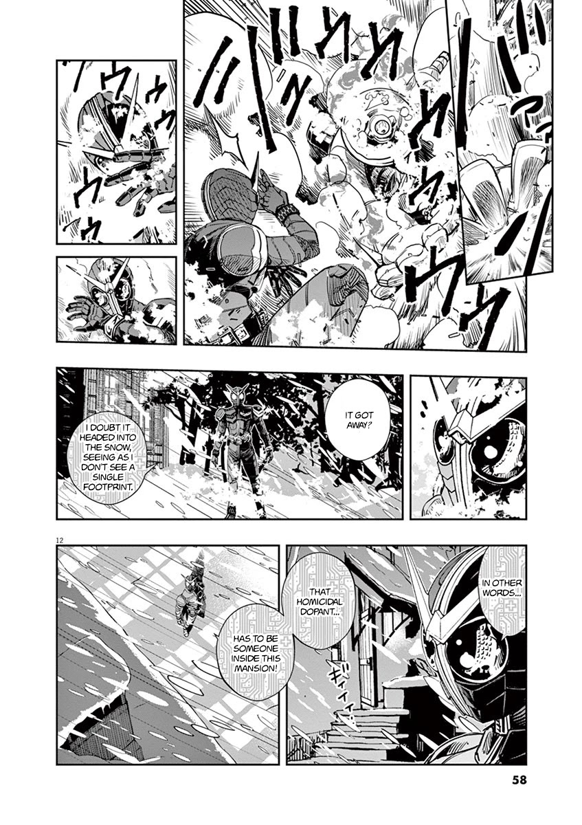 Kamen Rider W: Fuuto Tantei Chapter 21 page 12 - Chapter 21: The Closed k 3/Drunken Demon